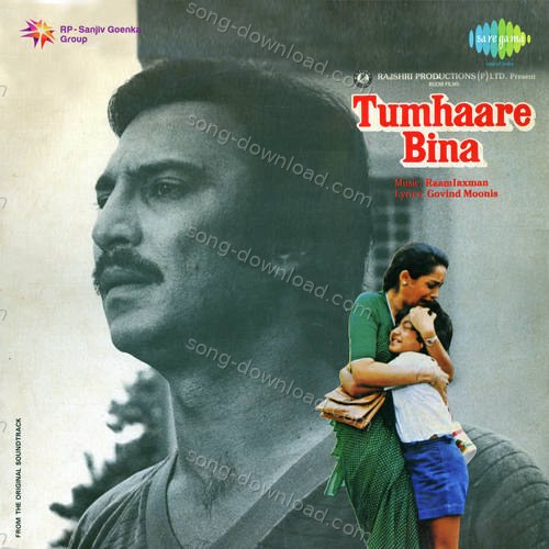 Tumhaare Bina Bhupinder Singh MP3 Download